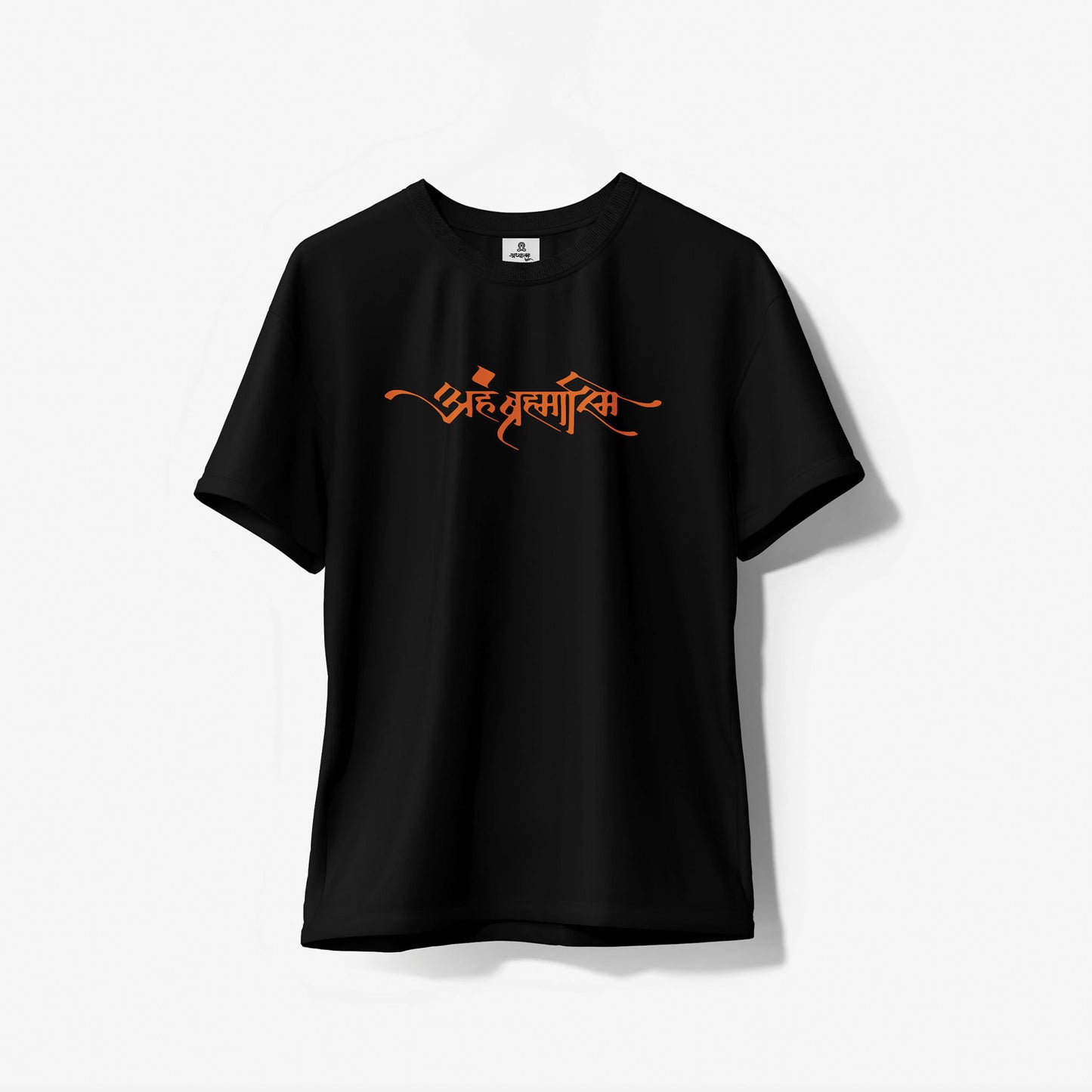 अहं ब्रह्मास्मि - Round Neck Pure Cotton Black T-Shirt